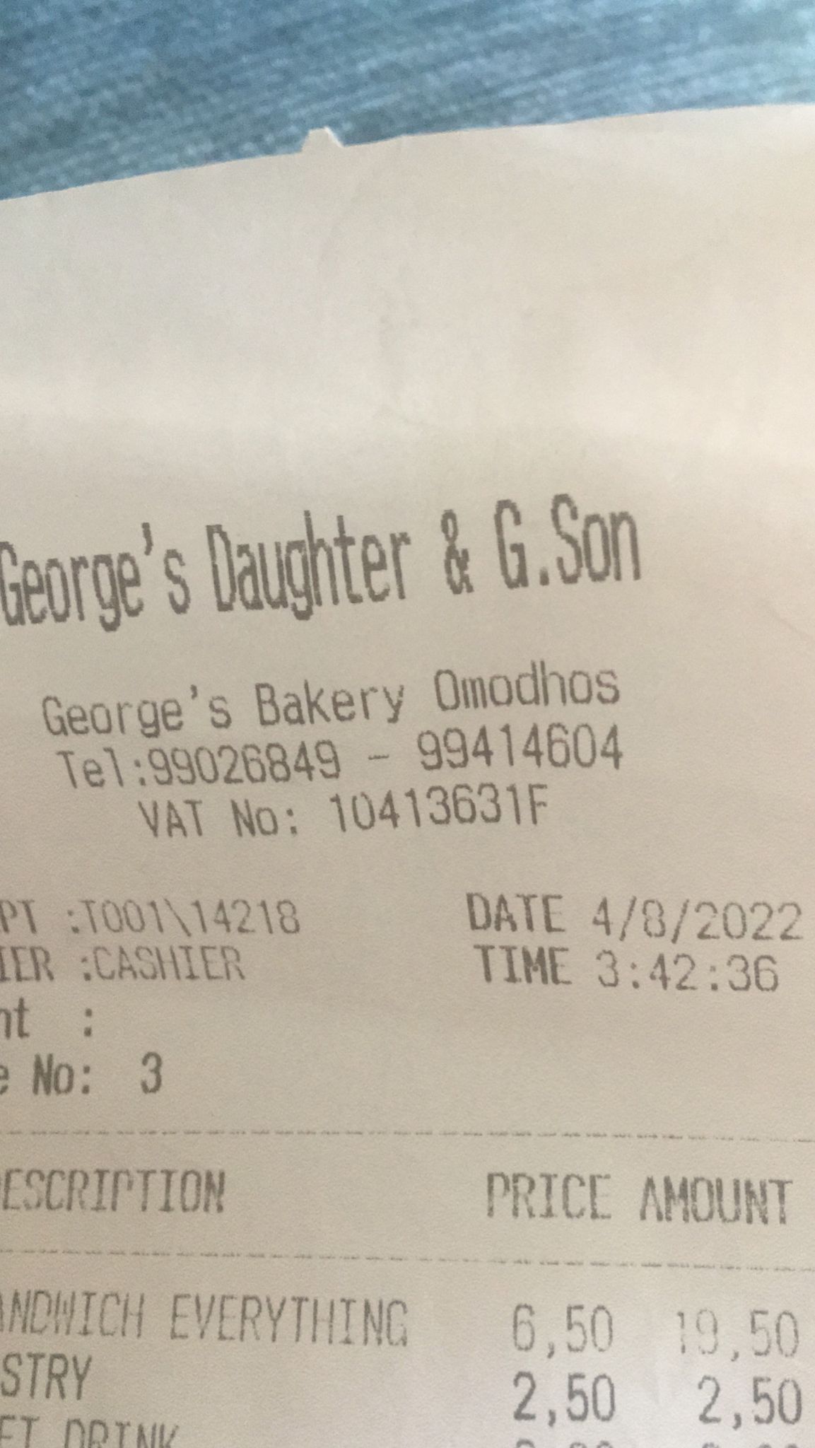receipt | Lonely shoes